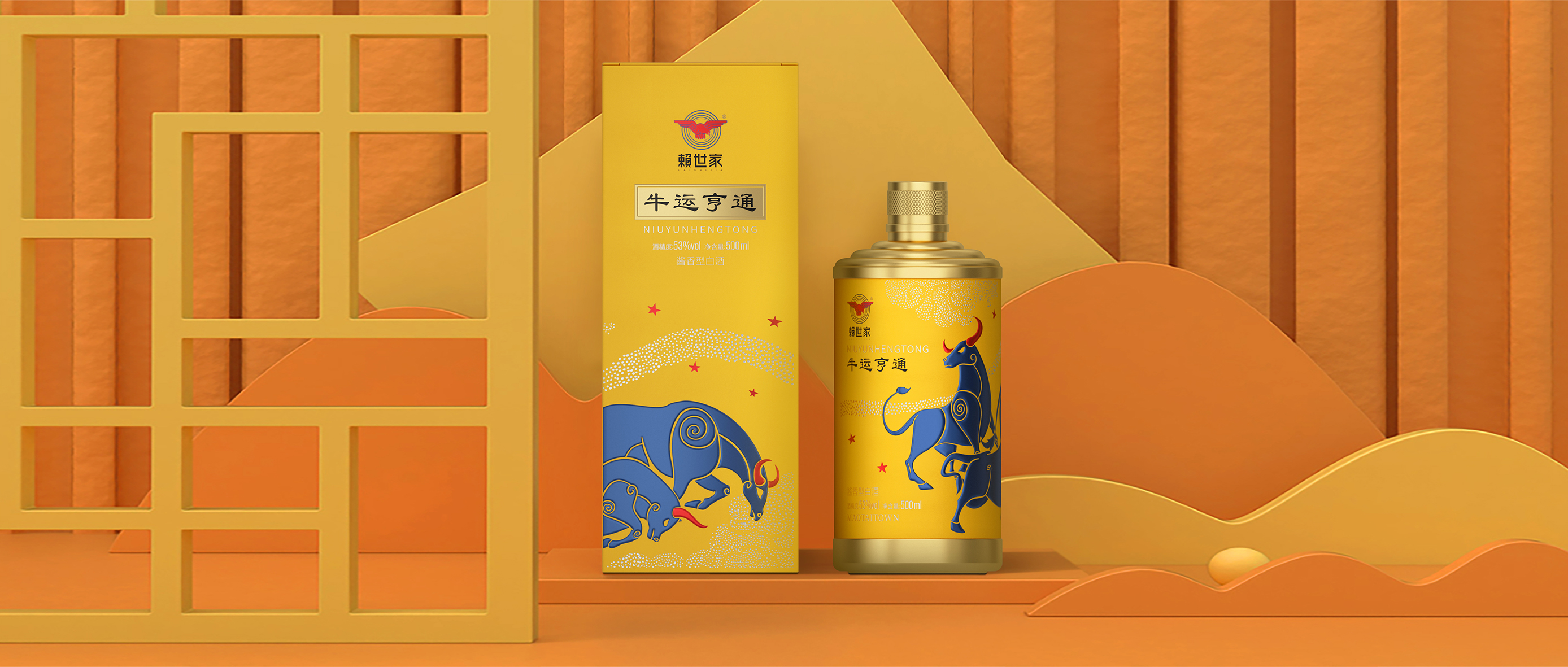 白酒包装设计|这些“帝王黄”轻奢酒包装，十足皇室风范