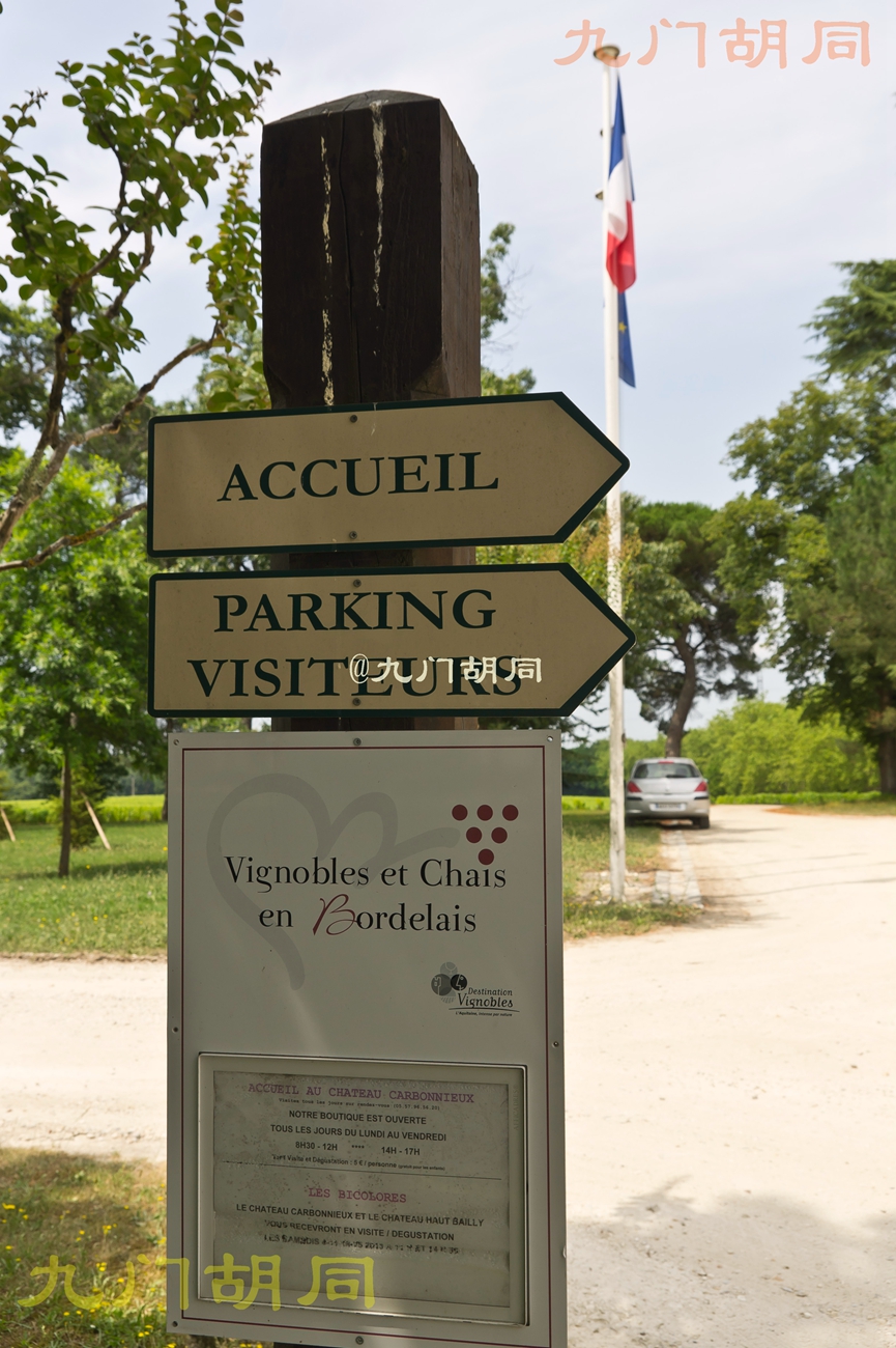 法国旅游葡萄酒庄,法国波尔多酒庄旅游攻略
