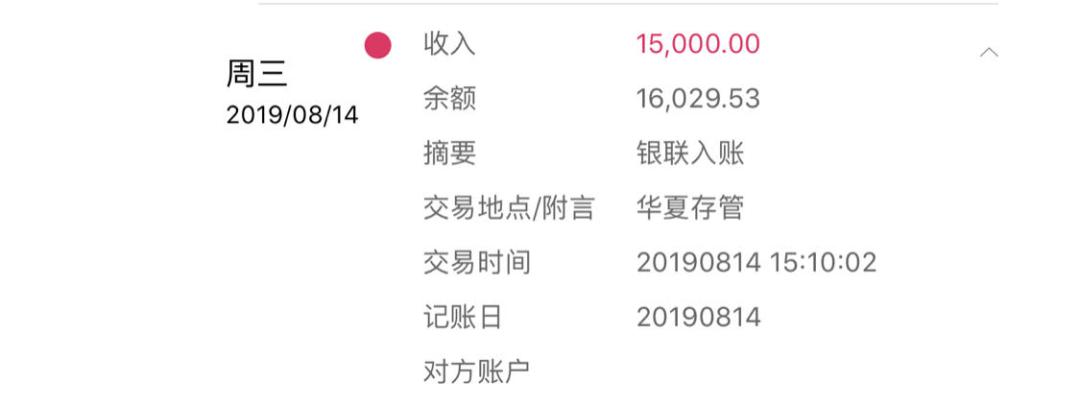 借款人自述:这两年以贷养贷所犯下的“罪孽”