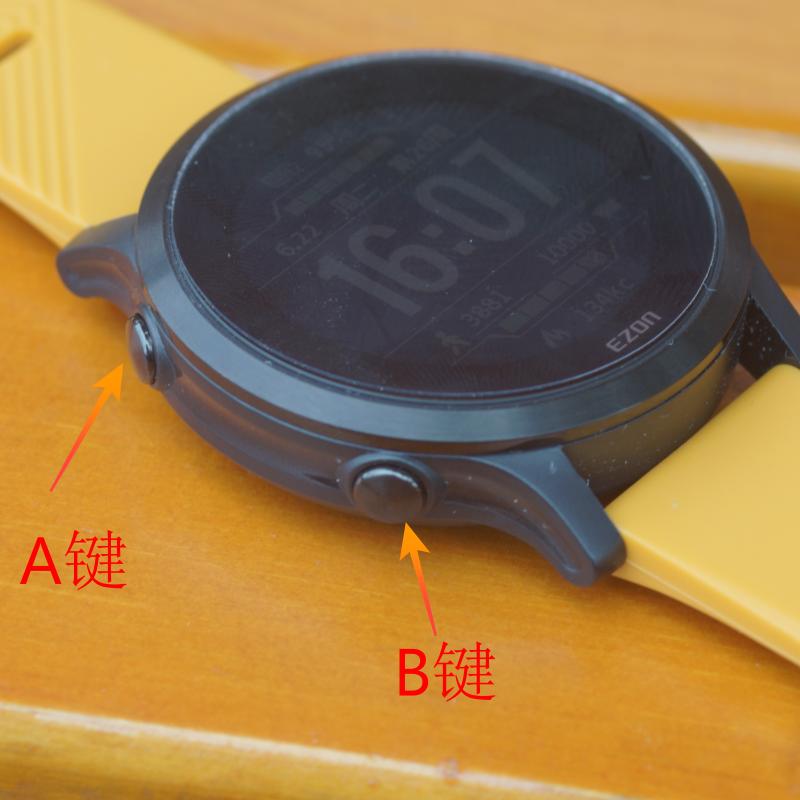 仍需努力:宜准R6运动手表上手体验