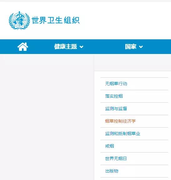 用电子烟和普通烟哪个危害大,吸烟的烟雾危害有哪些
