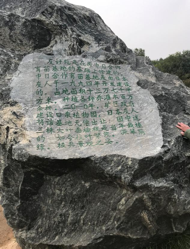 日本对华40年援助即将结束：曾在日本遭反对，中国舆论干扰大，中国民众不了解，未来转向两国共同援助