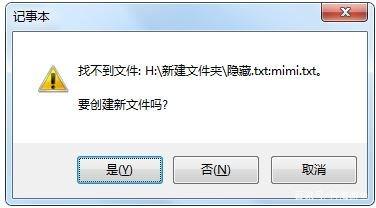 windows的记事本可以做什么,windows中记事本的作用