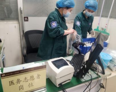 青春暖心防疫情尊老爱幼学雷锋—沈阳市第七人民医院青年志愿者为患者提供药品代购代邮服务