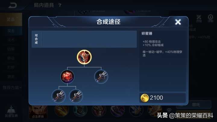 国服哪吒1级对线思路教学,国服哪吒单杀技巧