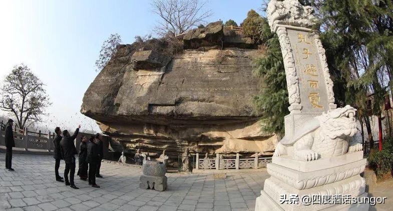 河南皇沟酒,皇沟御酒100ml小黄瓶多少钱