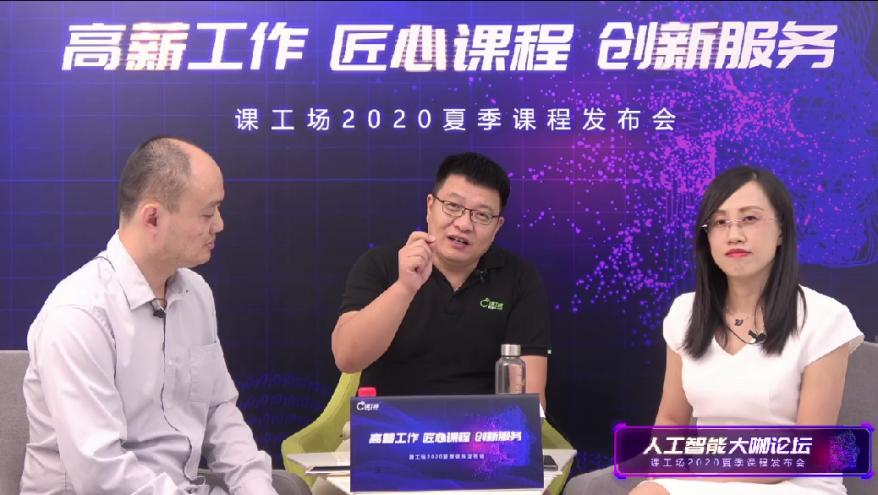 长沙ai人工智能课程培训,长沙课工场