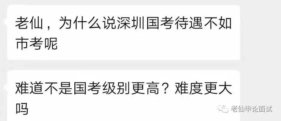 公务员收入与社会平均工资,上海刚入职公务员工资收入多少