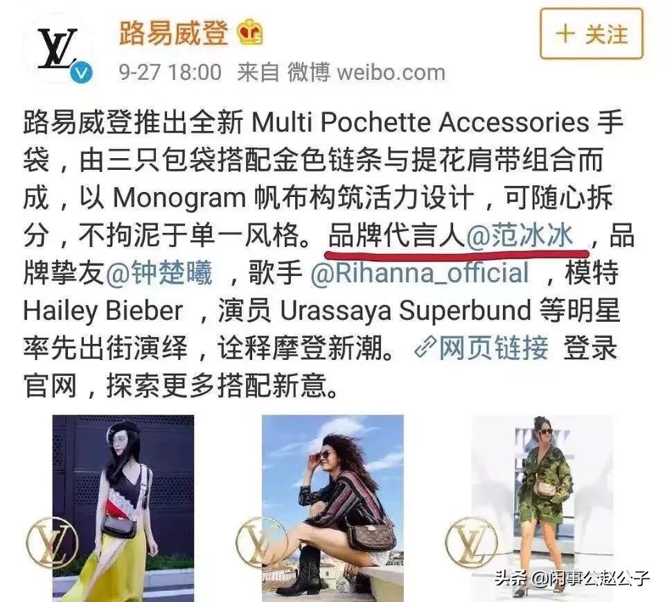 范冰冰事件的处罚,范冰冰被处罚的社会影响