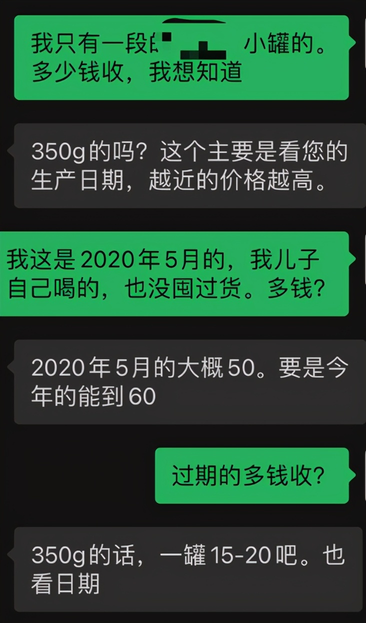 15岁儿童奶粉,15元一袋的奶粉
