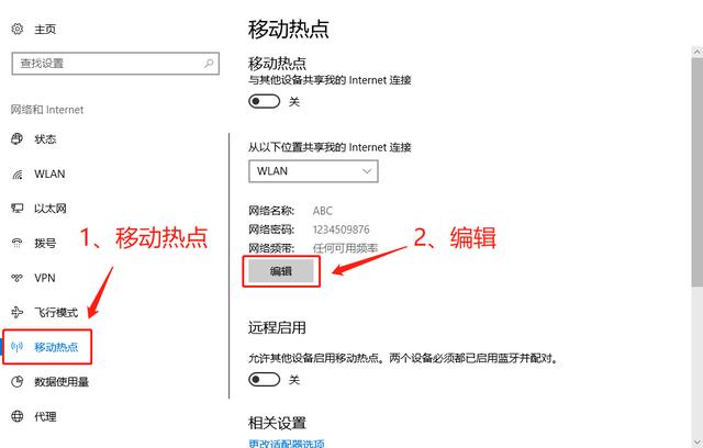 没有wifi怎样用手机连接电视,笔记本电脑怎么连接手机wifi步骤