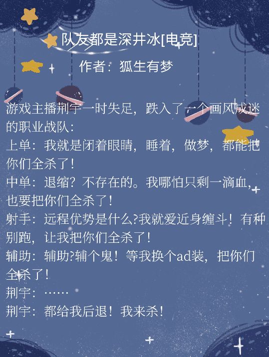 推文纯爱穿书白莲花,推文甜文偏执病娇纯爱