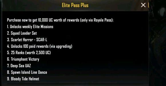 刺激战场国际服四大领主套装,刺激战场国际服第七套圣装