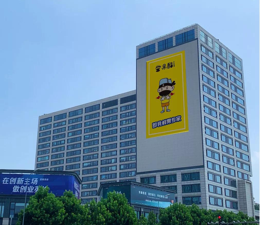 鏋滈叿鏈夐檺鍏徃,鏋滈叿