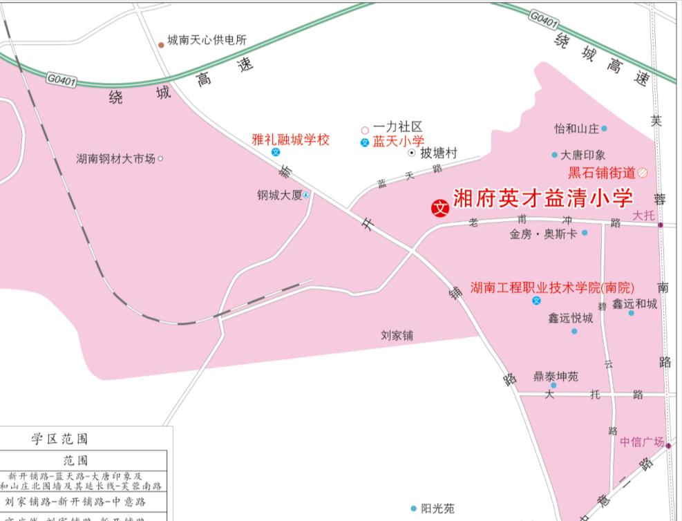 湘府英才益清小学有多少个班,湘府英才益清小学怎么样