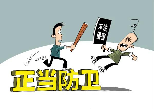 如果别人持刀砍我算正当防卫吗,别人用刀砍你算正当防卫吗