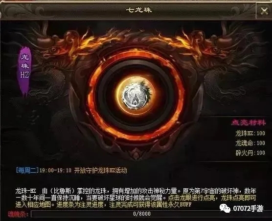 迷失单职业活动清单 (迷失单职业520活动清单)