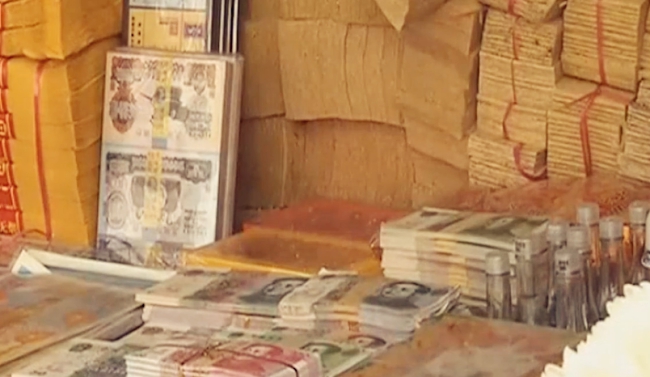 冥币上面的图像是谁的,冥币上有哪几种文字