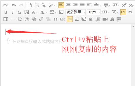 96编辑器怎么导入微信公众号,公众号文章复制到96编辑器