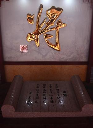 广东籍国民党将军名录,广东客家开国将军