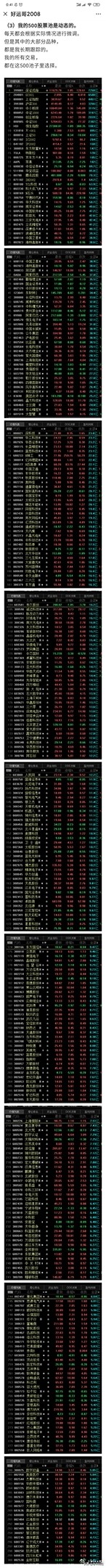 一条毫无用处的讯息,居然卖了100万元,江湖一片咒骂声