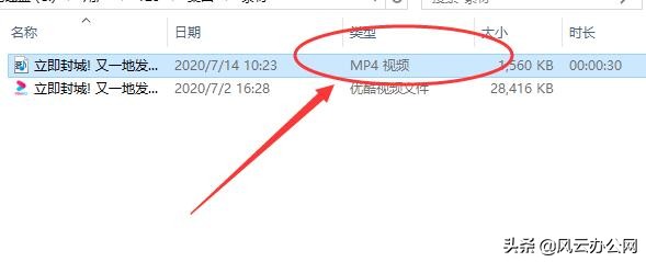 kux格式怎么转换为mp4格式,kux格式怎么免费转换成mp4