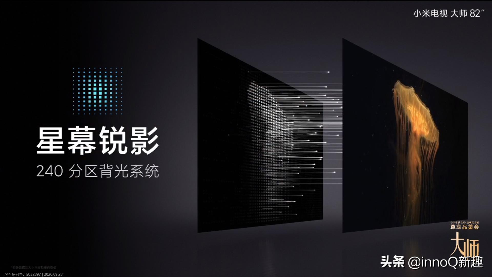 小米75英寸电视大促仅2799,小米发布首款透明电视售价49999元