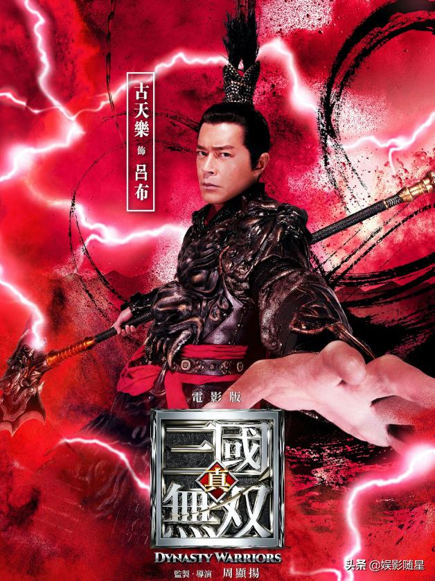 真三国无双空城计,真三国无双人物分布图