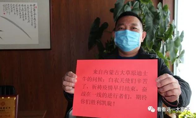 【同心·最美*战统**人】韩鹏辉:捐“军粮”百万的草原骄子