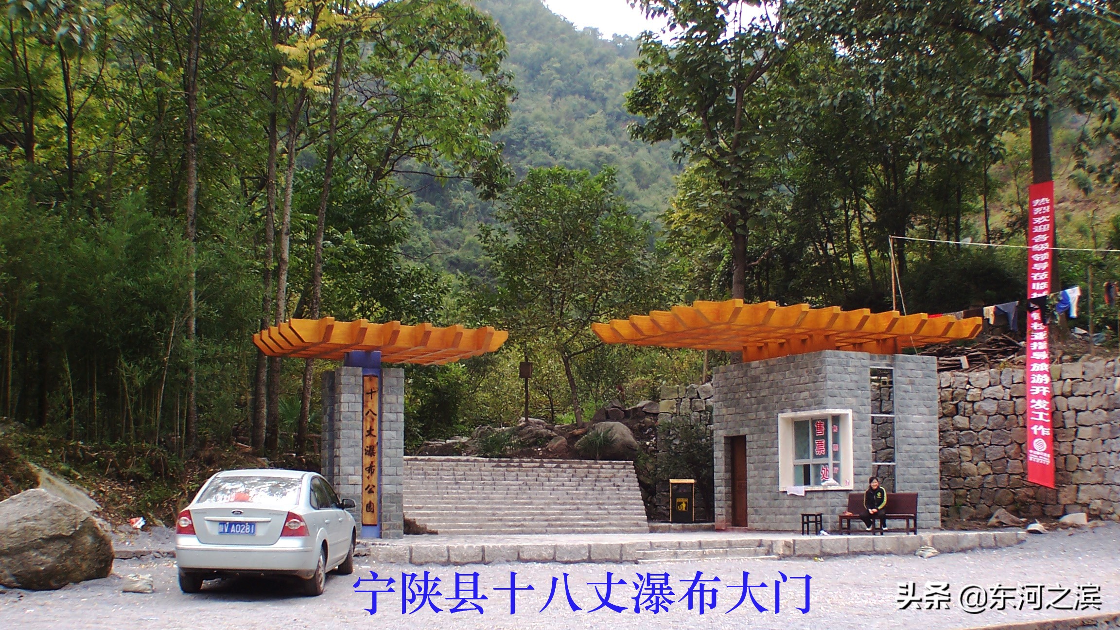 210国道秦岭沣峪口段好不好走,宁陕县自驾游翻越秦岭最佳路线图