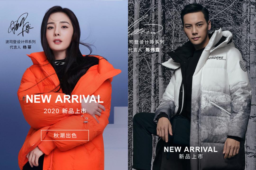 明星代言品牌有哪些,明星代言汇总表