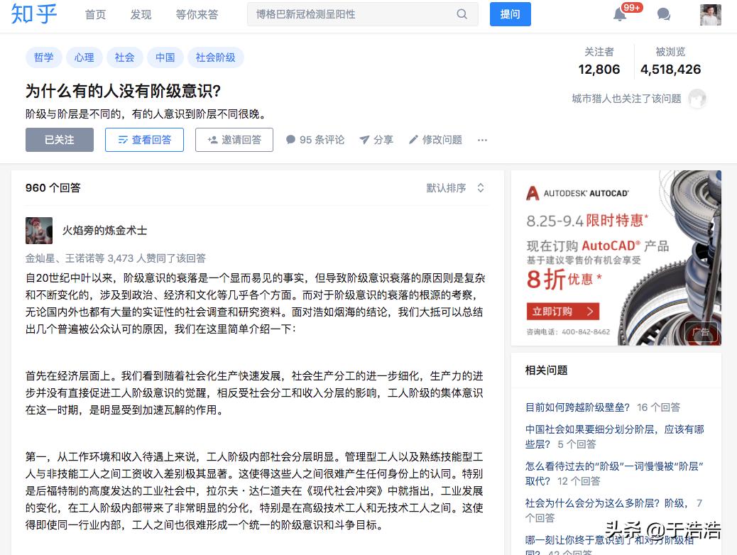 普通人如何跨越阶层在北京立足,普通人如何跨越阶级实现财富自由