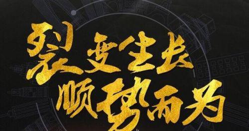 超详细的微信裂变指南,微信如何裂变5万粉