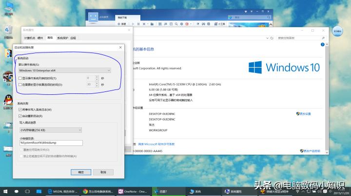 新电脑怎么用u盘装系统教程,电脑怎么用系统u盘装系统