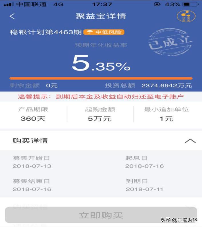 江苏银行靠谱嘛,江苏银行靠谱