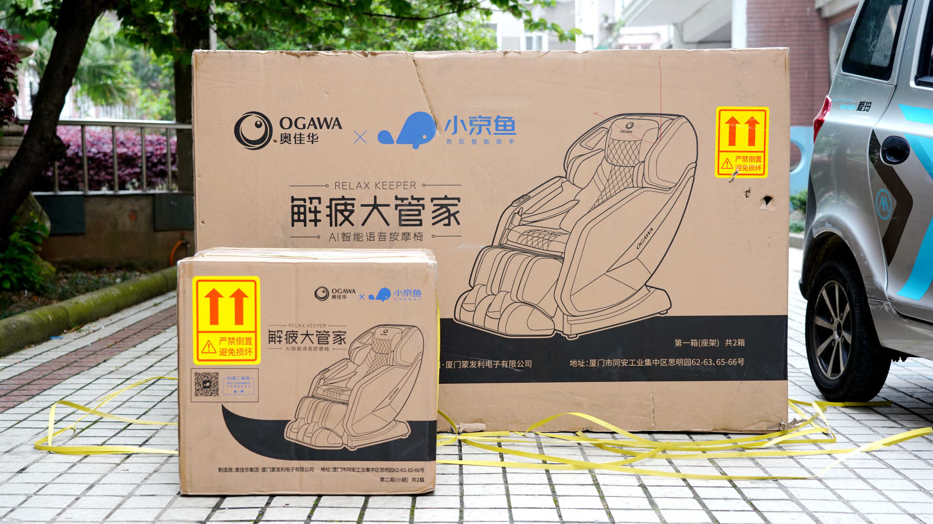 你有多久没有被温柔以待了？让奥佳华解疲大管家按摩椅来试试吧