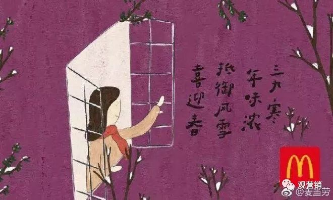 碧桂园物业感恩节海报文案,2020感恩节文案制作