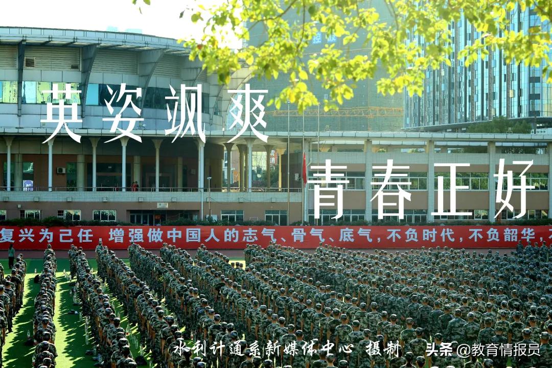 长沙理工大学城南学院隆重举行2021级新生开学典礼暨军训动员大会
