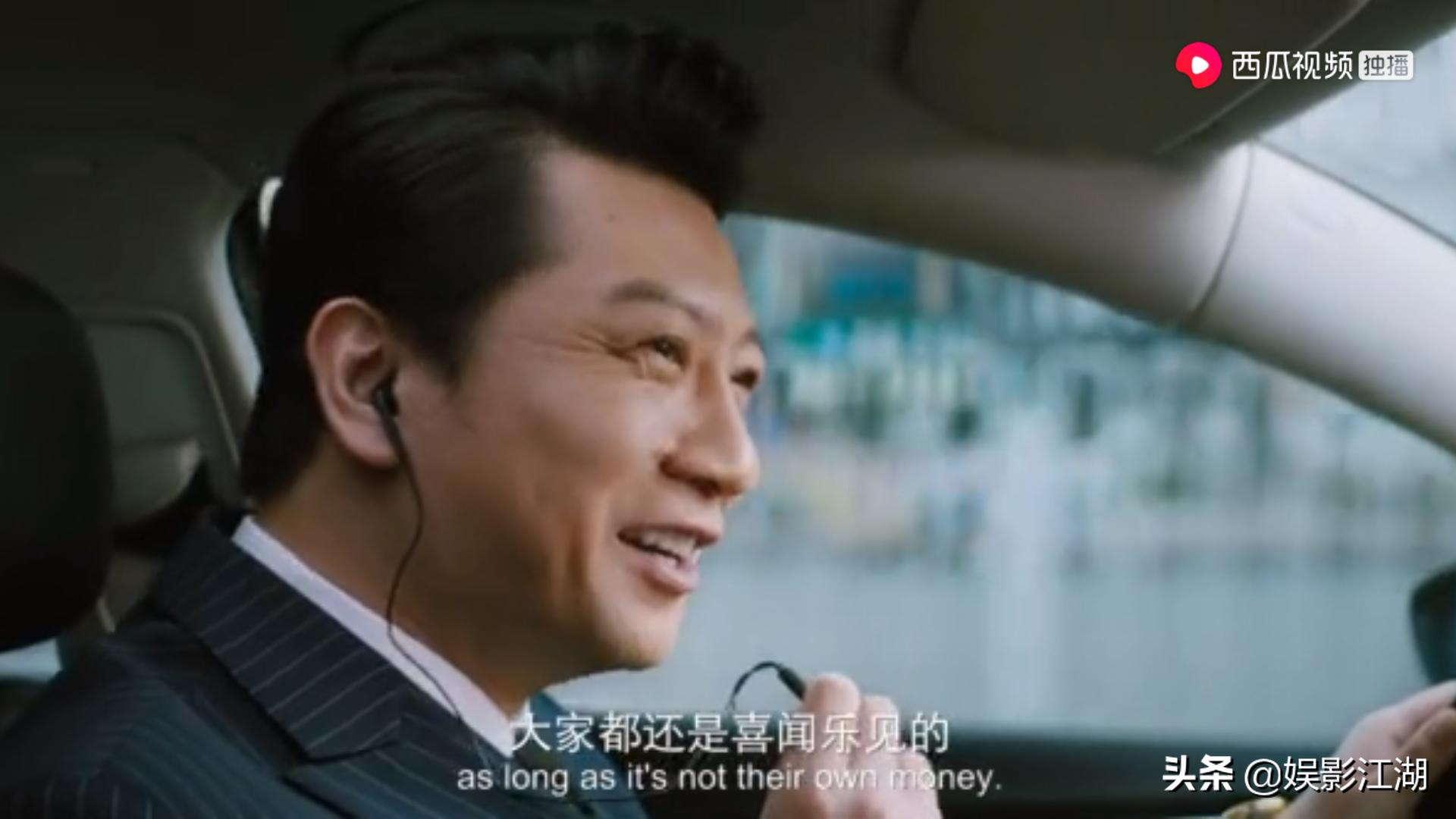 别再以你所谓的“专业”来评判《大赢家》,三点告诉你它是好电影