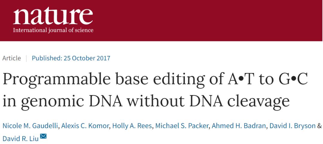 人类首次通过基因编辑攻克隐性遗传病!刘如谦历时四年治愈耳聋小鼠