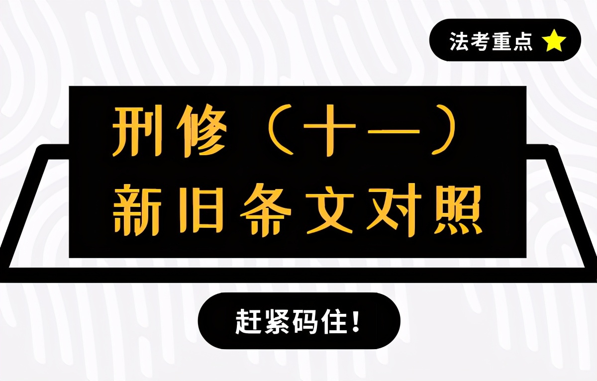 法考刑法方鹏和柏浪涛谁讲得好,方鹏讲刑法2024