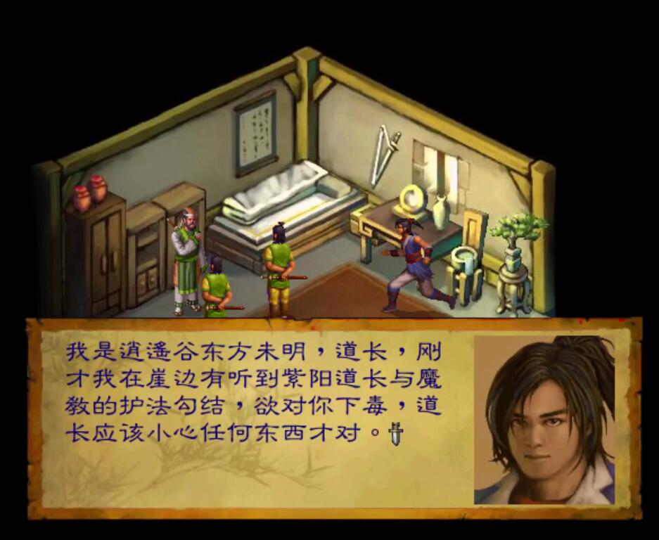 为什么经典不能延续,武林群侠传经典复刻