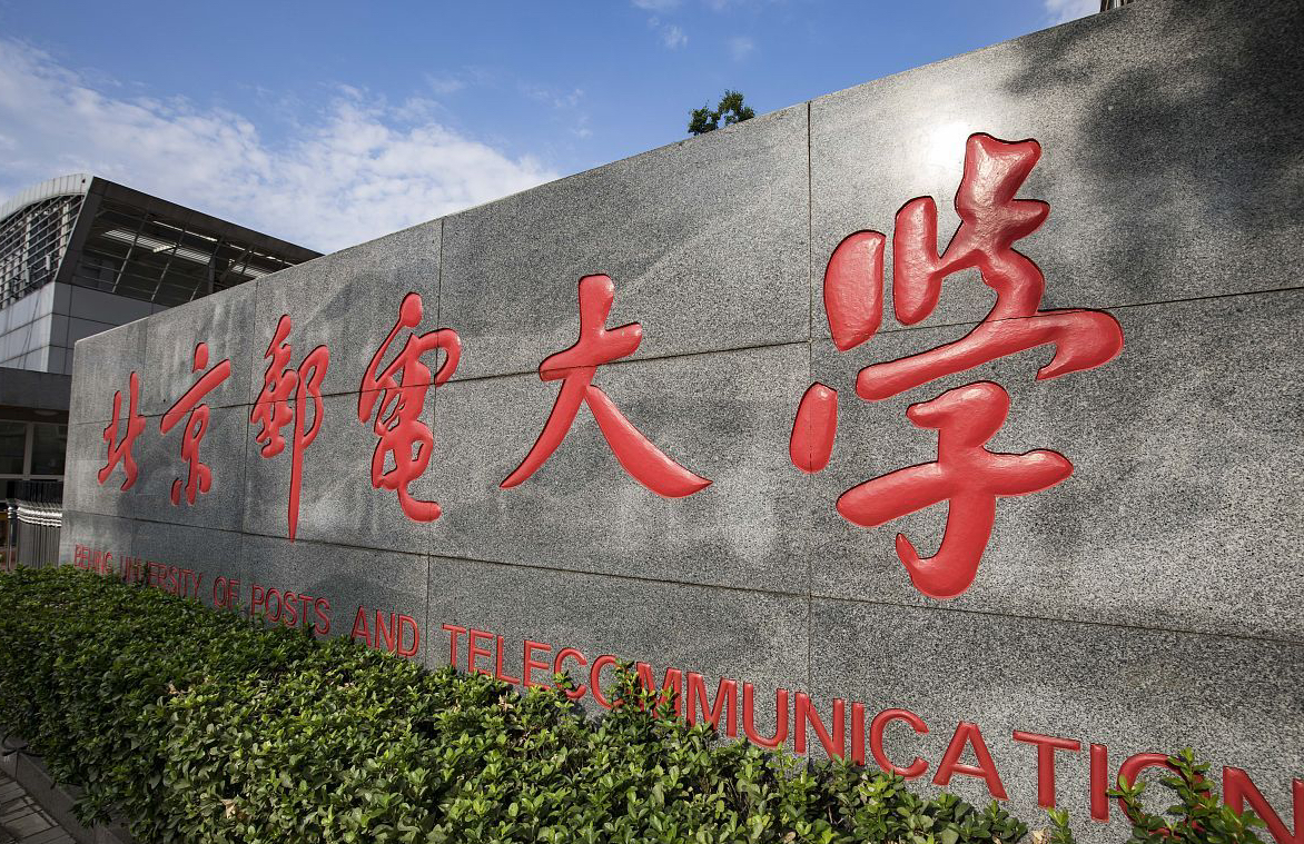 通信“国内闻名”大学27所，重邮电上榜，两电一邮稳前3？
