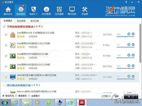 自制用u盘做操作系统,u盘在学校教学的使用方法