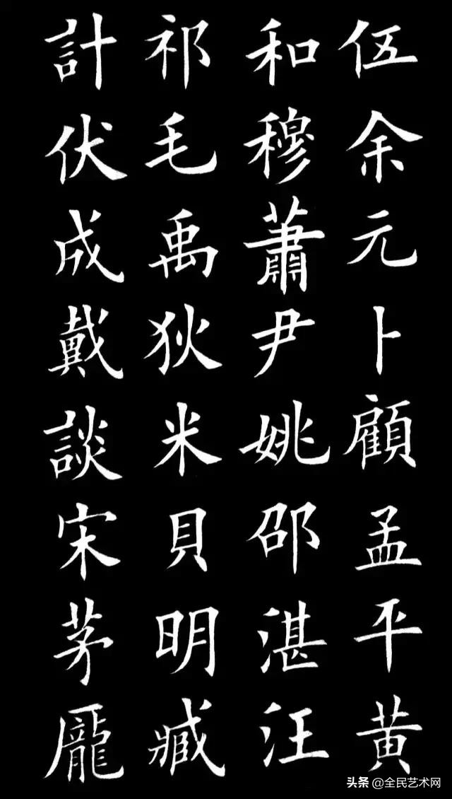 注音百家姓完整版,艺闻艺事