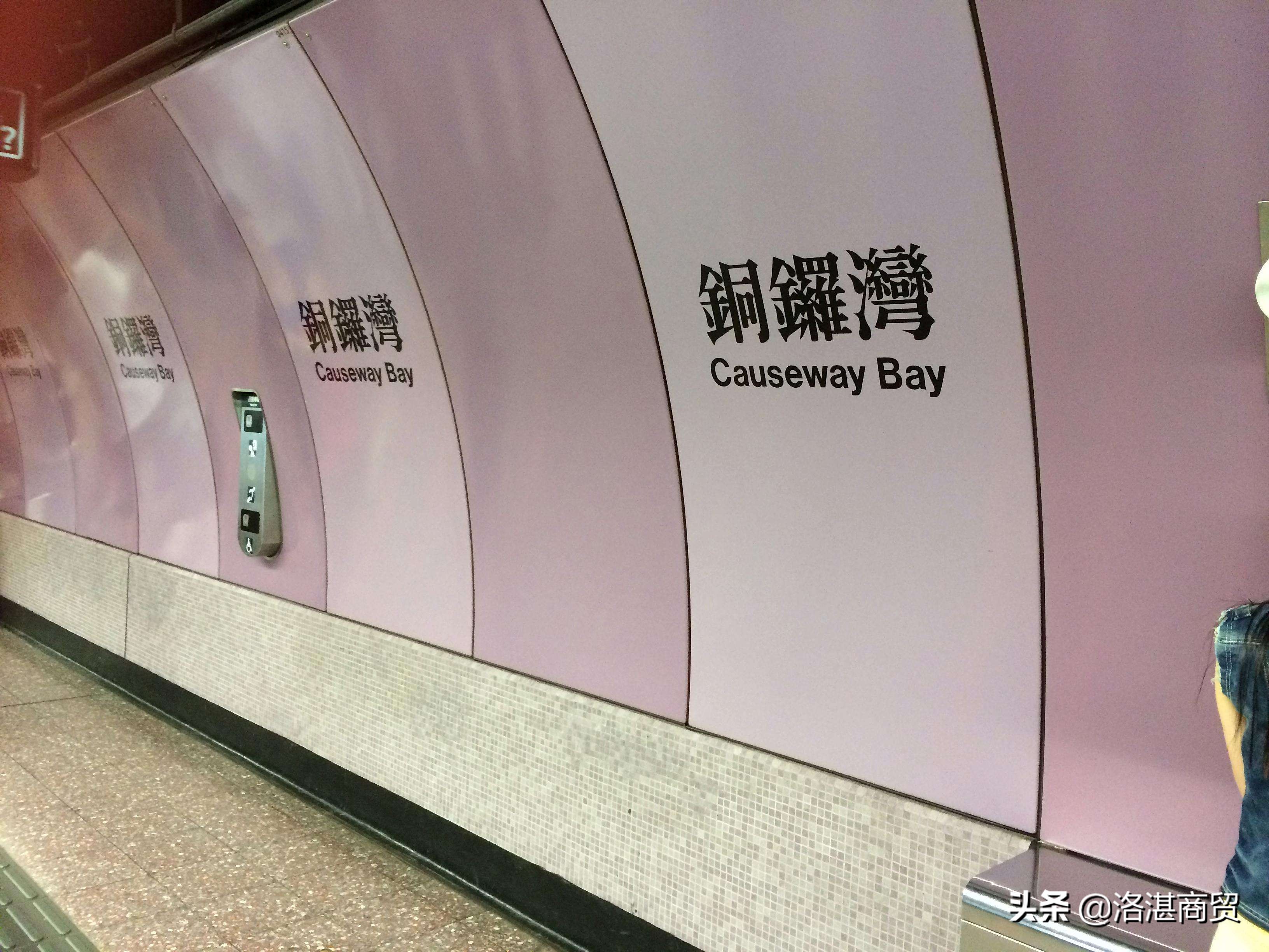 香港十大步行街排名,香港铜锣湾步行街