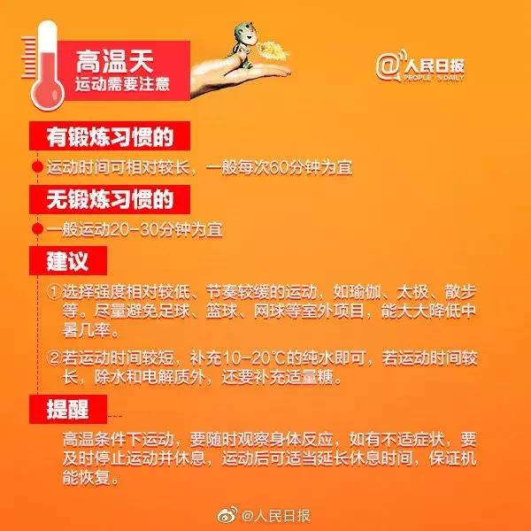 厦门高温会持续多久,厦门24小时桑拿