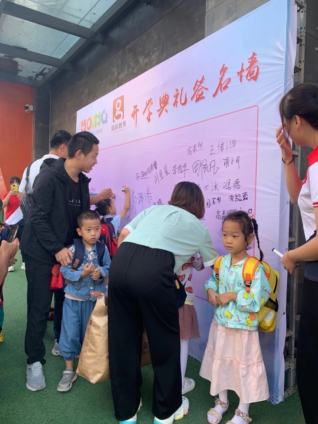 国韵教育直播间,国韵教育完整视频