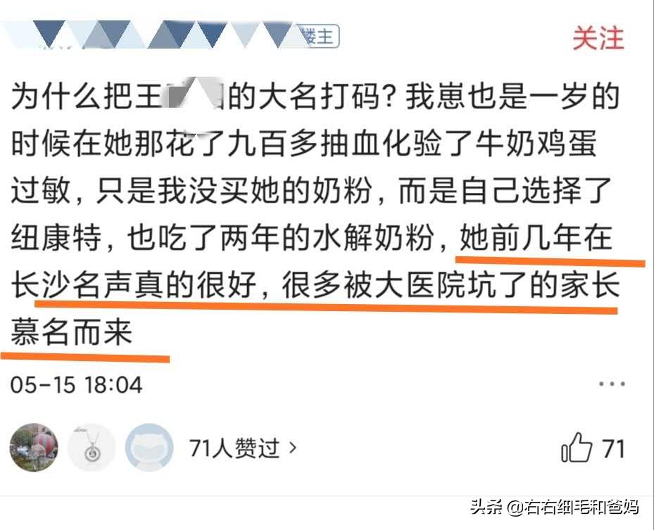 假奶粉是哪个牌子,假奶粉可以追溯到产品源吗