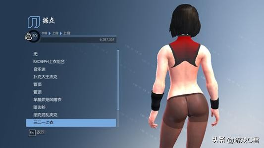 黑道圣徒4switch人物,黑道圣徒4extras